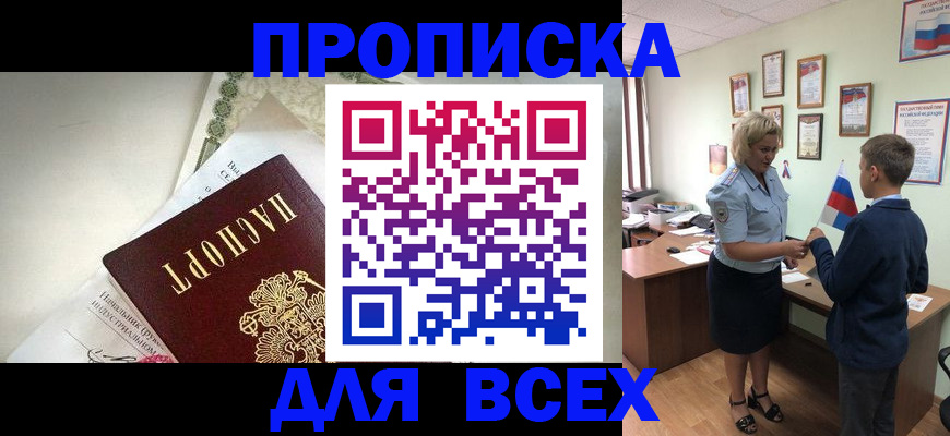 форма 3 в Амурске